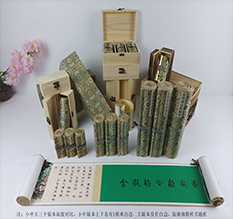 潢川胡也佛金瓶梅秘戏图3卷-小中大三版